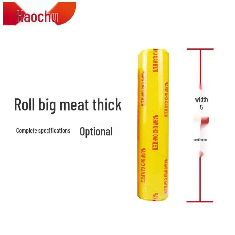 Biaoxing Food Grade Cling Film - Large Roll