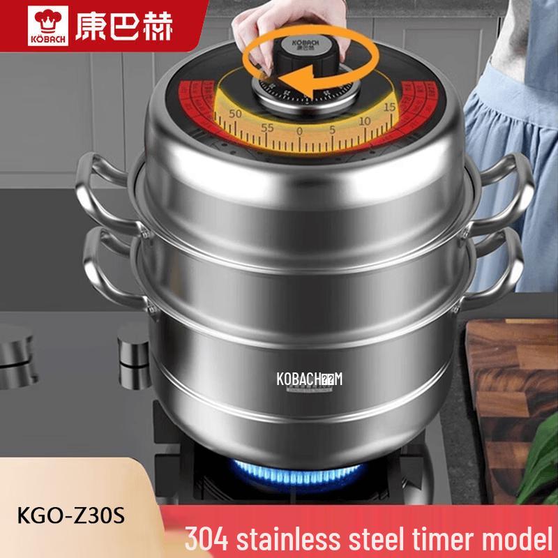 KOBACH 3-Layer 30cm Stainless Steel Steamer
