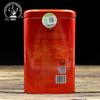 2020 Three Cranes Sanhe Liu Pao Tea Dark Tea Heicha Wuzhou Teas Red Jar 200g