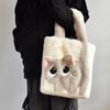 Handbag Cartoon Cat Shoulder Bag Large Capacity Furry Tote Bag Lightweight Plush Bag  Autumn Winter