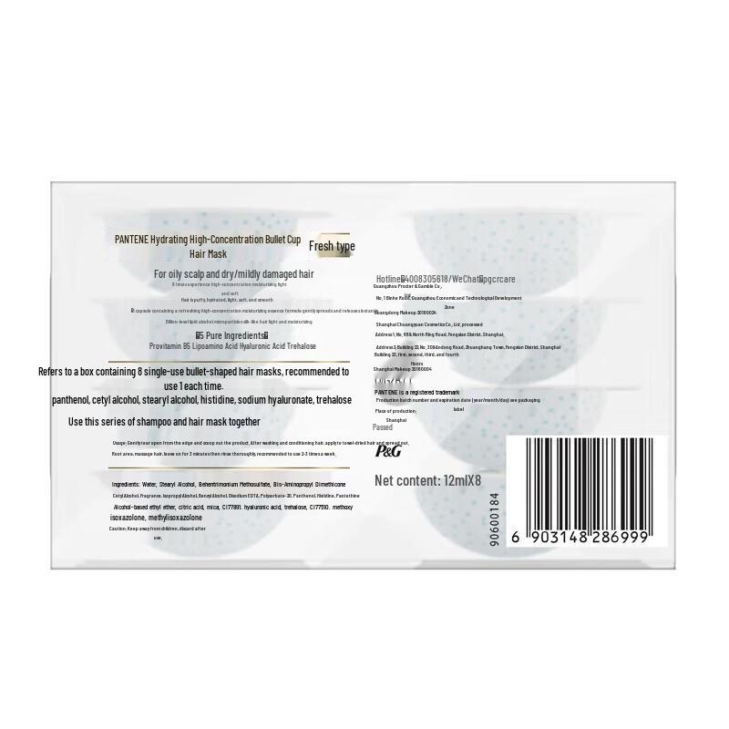 Pantene Deep Hydration Bubble Hair Mask