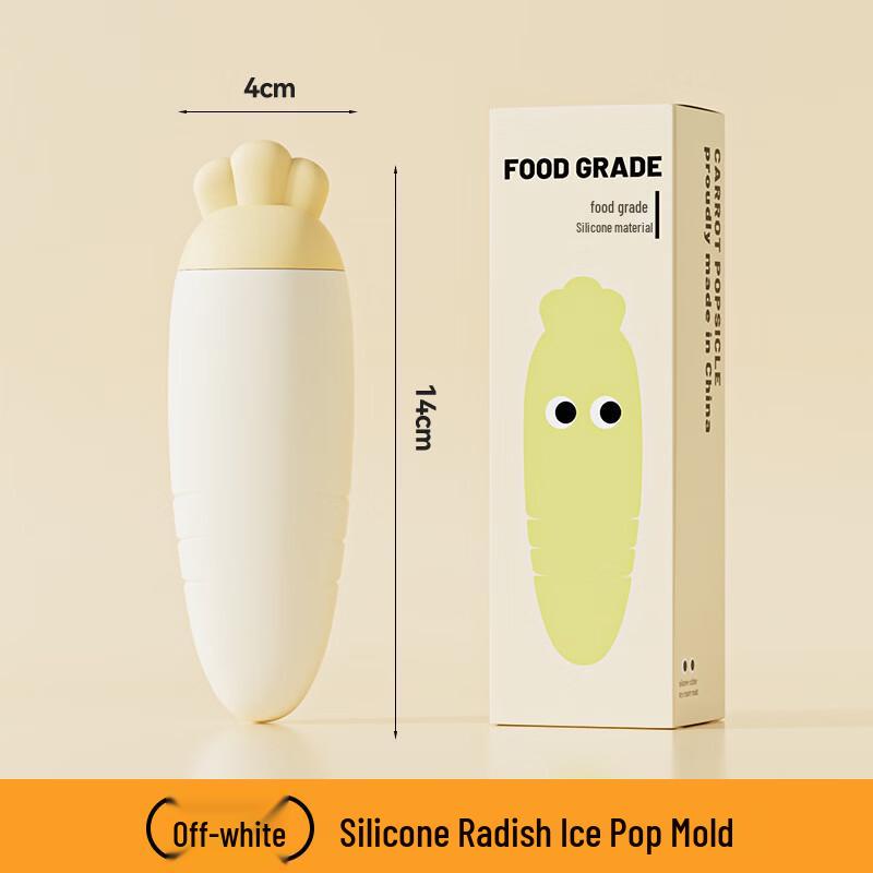 Silicone Carrot Ice Pop Mold