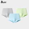 Boys' Moisture-Wicking 5A Antibacterial Boxer Briefs