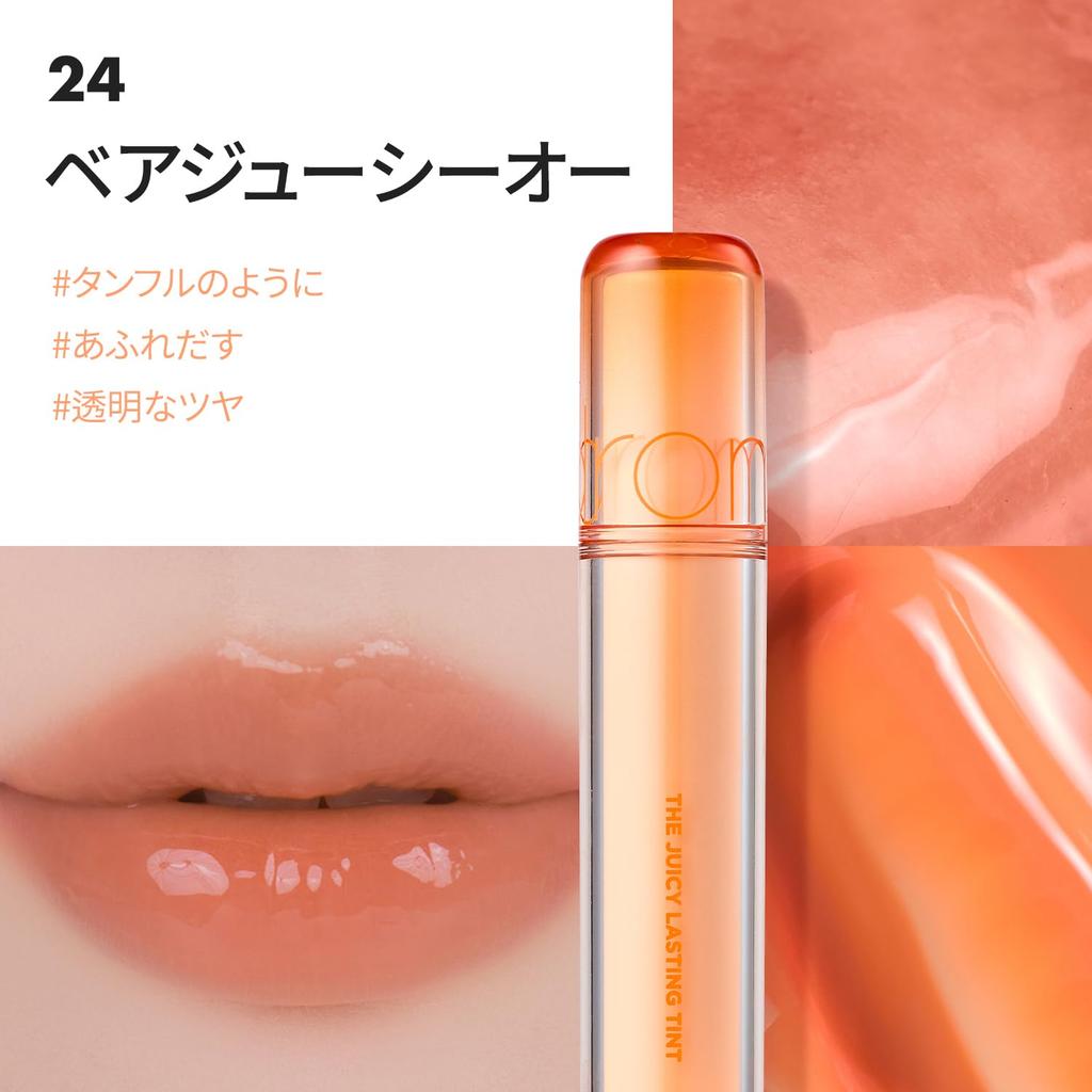 The Juicy Lasting Highly Korean Cosmetics Glossy Lip 24 Bare Juicy O 06 Korean Raspberry Rom&nd Tint, Pigmented, Long-Lasting Lipstick, Tint, (2ea) +