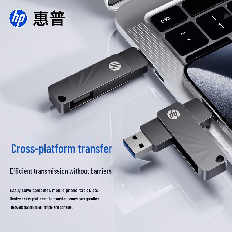 HP X Series USB 3.2 Flash Drive