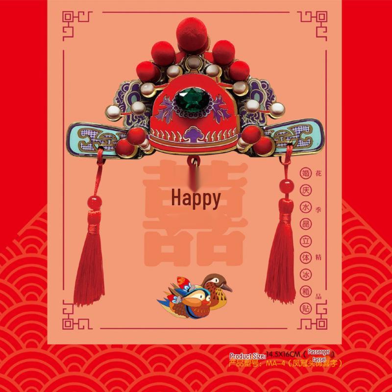 

Newlyweds Festive Three-Dimensional Phoenix Crown & Official Hat Magnet Gift Box Set