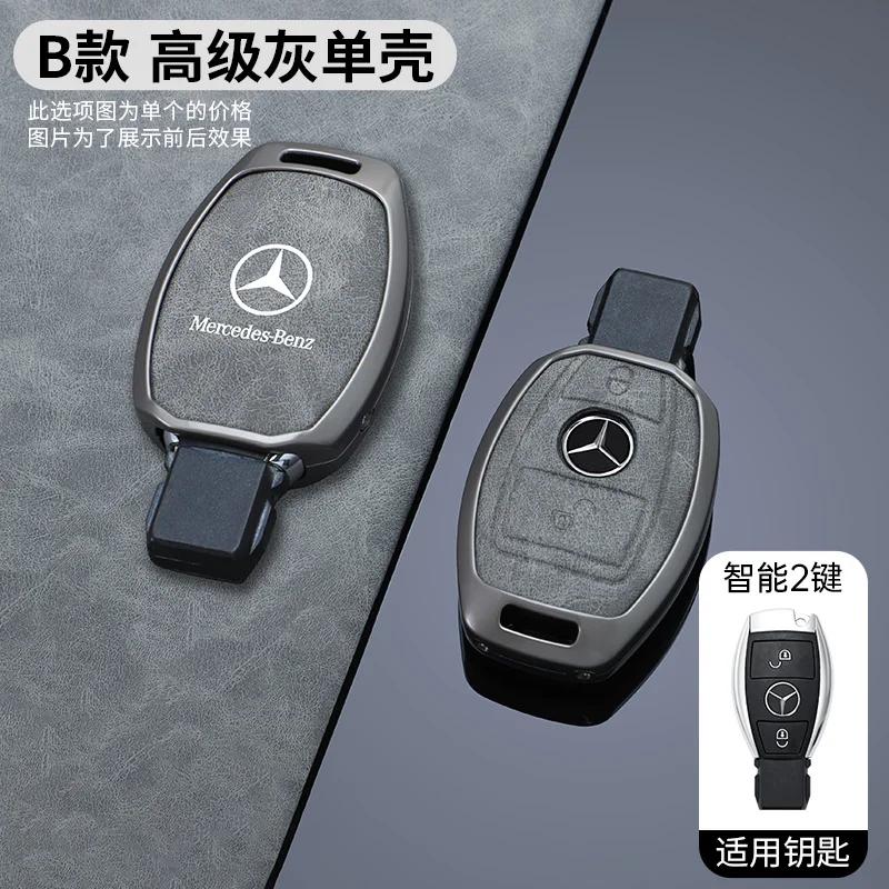 

2025 Hot Aolly Leather Car Key Case Protector Shell For Mercedes Benz A C E S G Class GLA CLA GLK GLC CLS W204 W463 W176 W251 W2