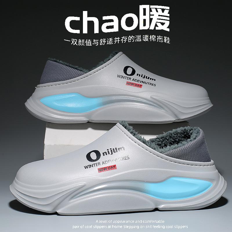 Cotton slippers winter velvet thermal bag and cotton shoes waterproof and non-slip thick-soled heightened large-size slippers