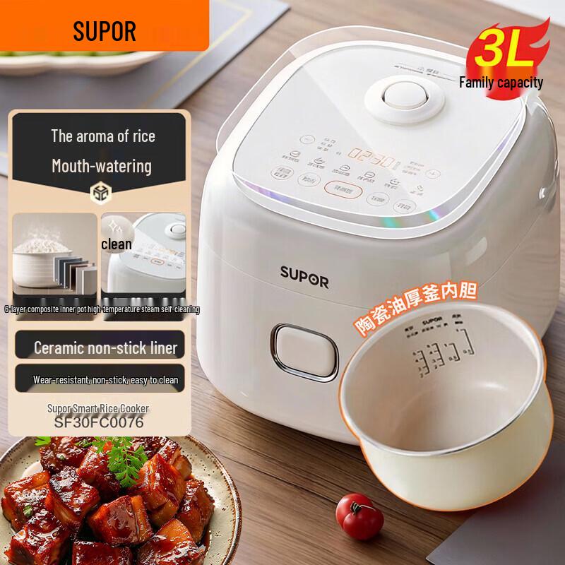 SUPOR 3L Ceramic Non-stick Micro-Pressure Electric Rice Cooker