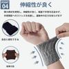Wristband Sports Band Wrist Support [Set of 2] Water Absorbent,