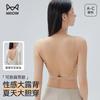 Mao Ren Seamless Wireless Cross-Back Bra