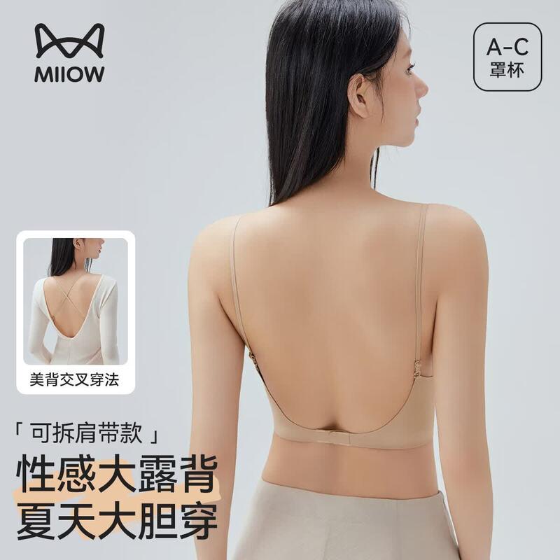 Mao Ren Seamless Wireless Cross-Back Bra