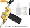 Multi-Functional Handheld All-in-One Tile Cutter - Ceramic Oil-Fed Tile Cutting Tool with Glass Cutting Function