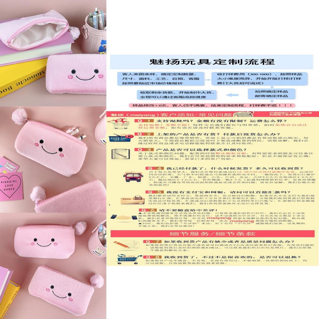 Pink Smiling Cute Pom Large Capacity Pencil Case Plush Storage Bag For Students