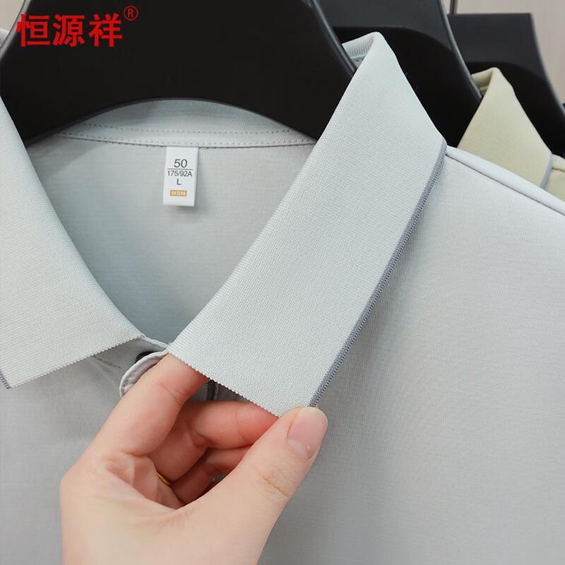 Hengyuanxiang Men's Cotton Blend Short-Sleeve Polo Shirt