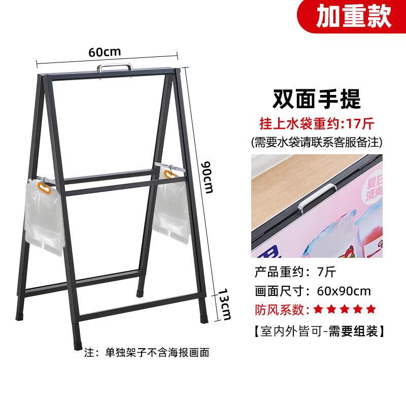 

Jundingying 60x90 Double-Sided Outdoor Poster Display Stand
