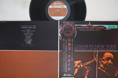 LP Record CHICAGOANS IN NEW YORK - Commodore Jazz Classics Series Vol  XM33MSD MAINSTREAM Japan Obi Jazz Used