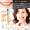 [Official] Quasi-drug Medicated Natamame Persimmon Tannin Toothpaste 4-Pack Whitening, Bad Breath Prevention, Periodontal Disease Prevention Made In