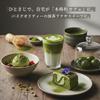 Kanesu Tea Matcha Tsuyu Powdered Green Tea Tea Powdered Green Matcha Matcha Tea Thin Japanese Small Matcha Powder - Leaves, Tea, Latte, Sweets,