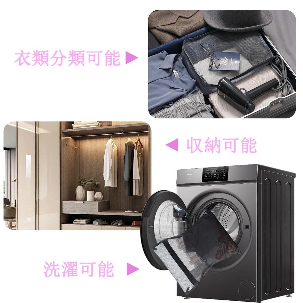 VitalBloom Laundry Medium No Fluorescent Fine Durable Protective Prevents Shape Tangle and Clothing Suitable for Home and Travel Storage of 2 Net,