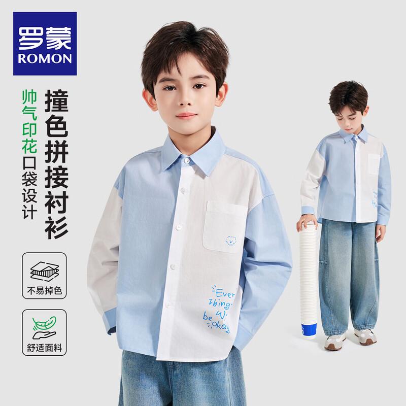 

Luomeng Boy s Pure Cotton Casual Shirt 140