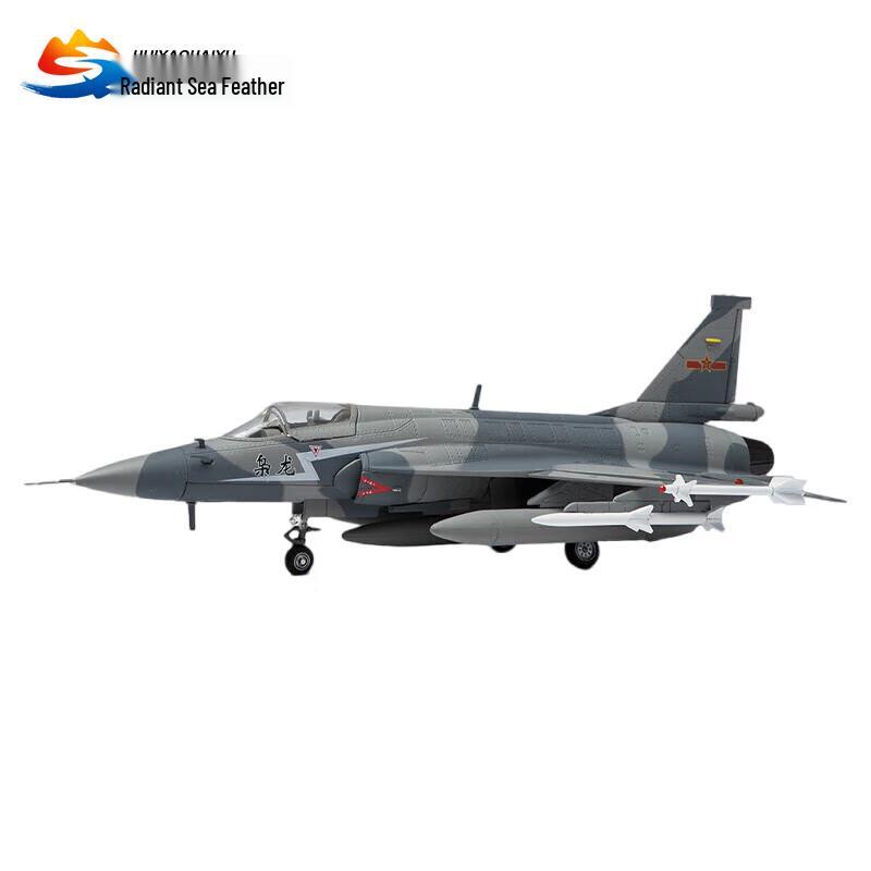JF-17 Thunder Fighter Jet Military Model