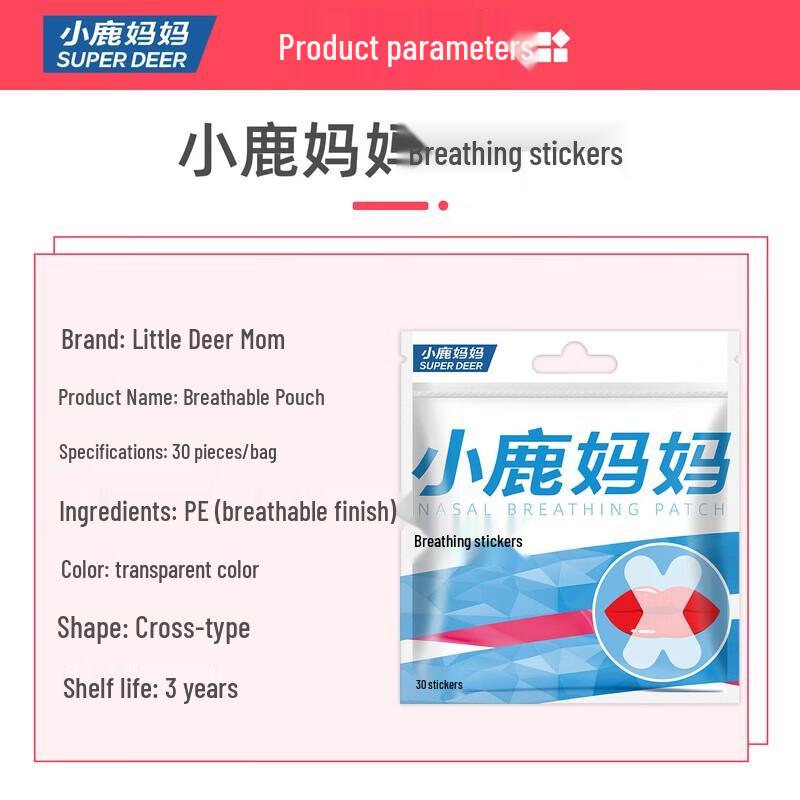 FAWNMUM Children's Standard Mouth Breathing Strips