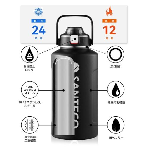 SANTECO Vacuum Insulated Water Bottle, Large Capacity, 1900ml, Keeps Drinks Cold or Hot, Includes Straw, Compatible with Direct Drinking Sports Drinks