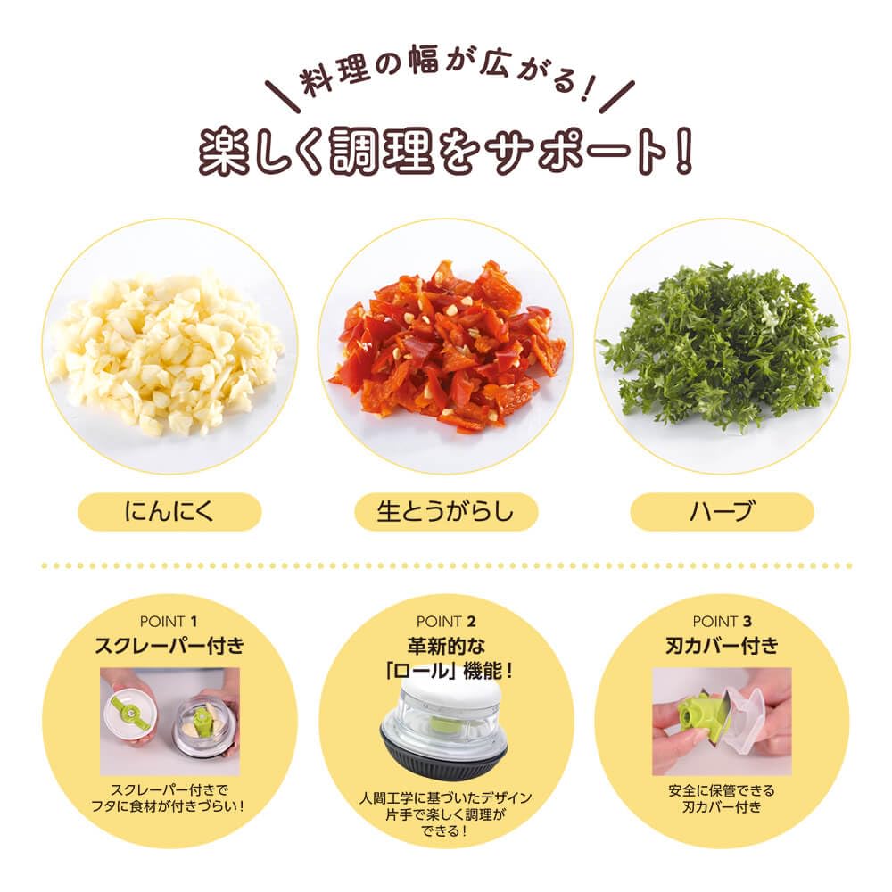 KAI Garlic Chopper (DH8233) - Minced Garlic and Ginger