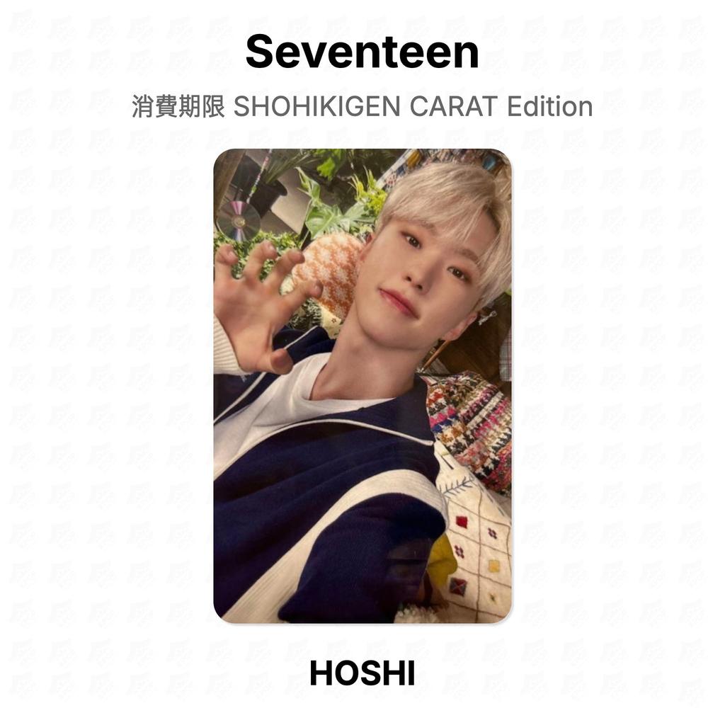 Seventeen SHOHIKIGEN CARAT Edition Official Photocard