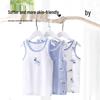 Boys' Summer Pure Cotton Sleeveless Vest 3-Pack