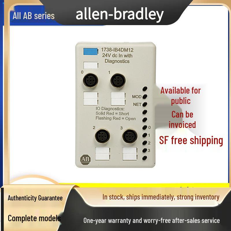

Rockwell 1738-IB4DM12/IB16DM12 Input Module - New, 1-Year Warranty 4 Inputs
