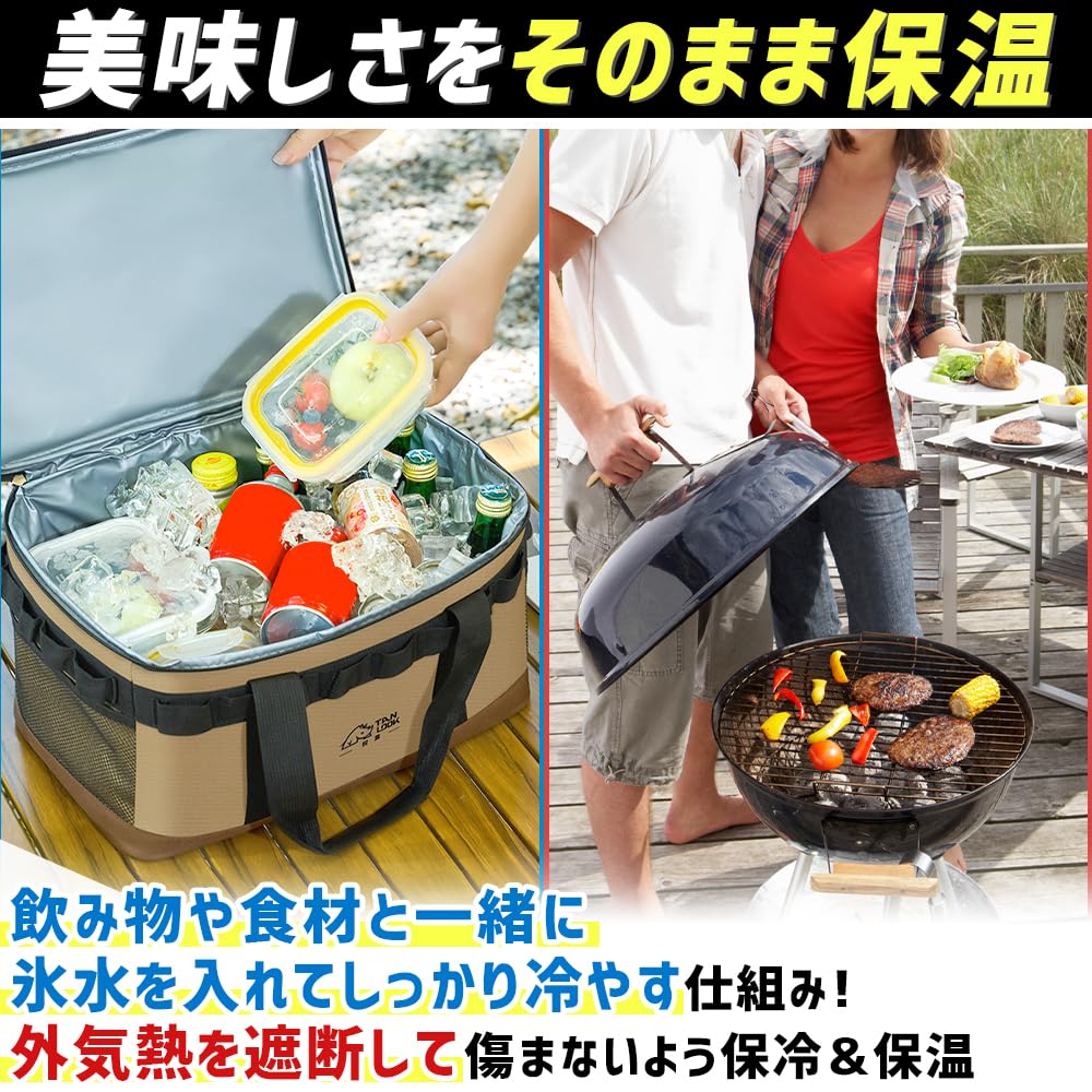 Cooler Keeps Food Cold Preserves Ideal for Outdoor Cherry Blossom 23L Box, & Warm, Freshness, Activities, Viewing, Shopping, Foldable, (Khaki)
