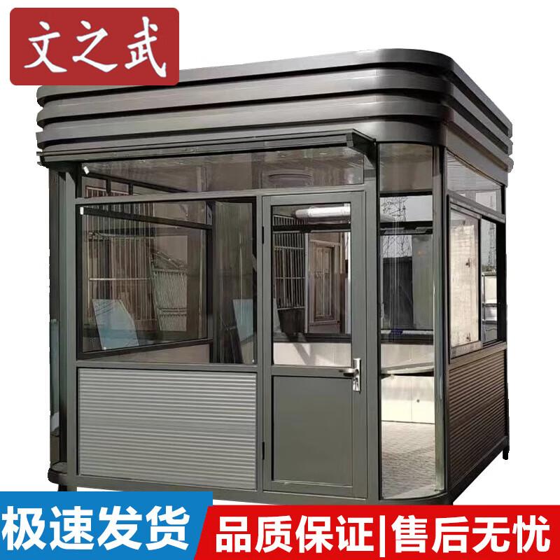 Outdoor Security Guard Booth