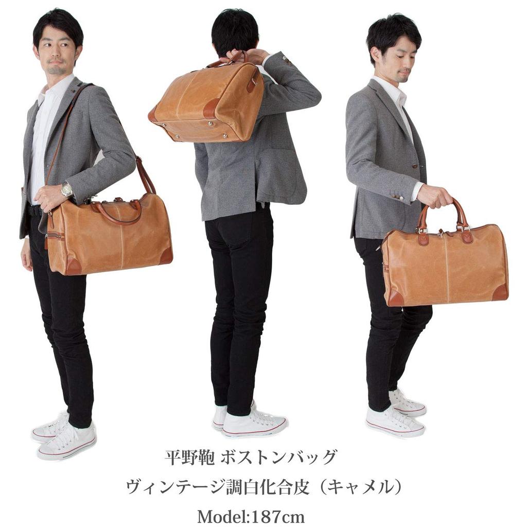 Hirano Toyooka Domestic Boston Altes Leder Für 43cm Original Shearling Handschuhe Tasche, Handwerkskunst, Tasche, Stil, Reise, Unisex, + (Kamel)