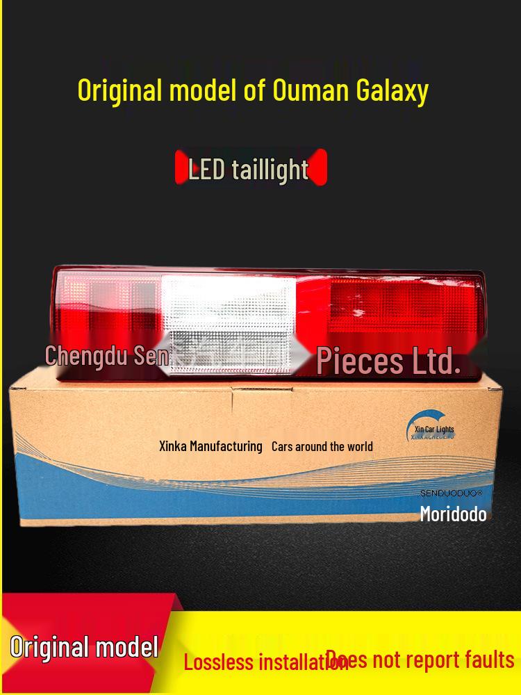 LED Rear Tail Light Assembly 24V for Foton Auman Galaxy: EST Xinghui Version Brake Light