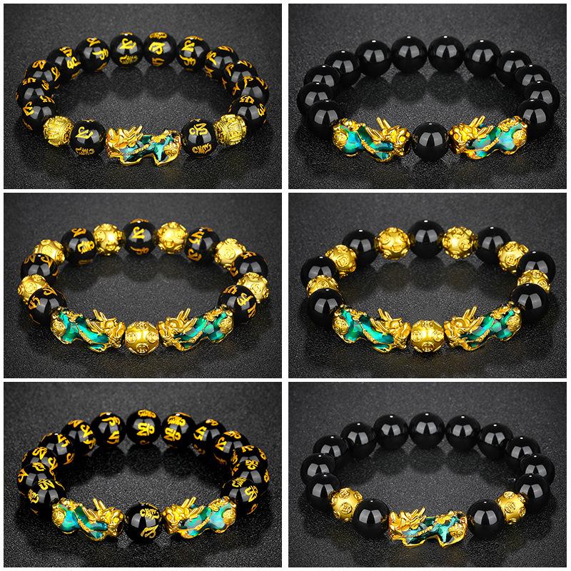 Vietnamese Sand Gold 3D Temperature-Sensitive Color-Changing Pixiu Bracelet, Obsidian Six-Character Mantra Buddha Bead Bracelet.