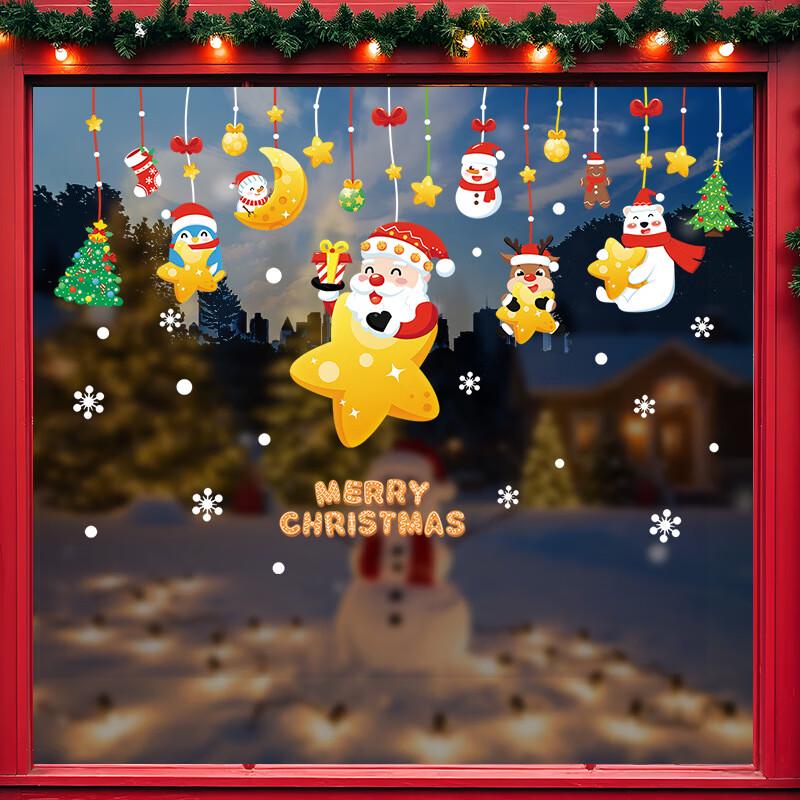 

Рождественские статические наклейки на окна