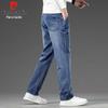 Pierre Cardin Men's Thick Loose Straight-Leg Stretch Denim Jeans