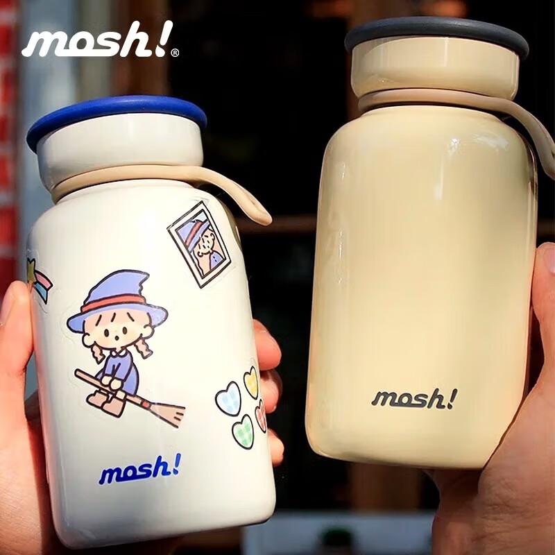 Mosh! Insulated Water Bottle
