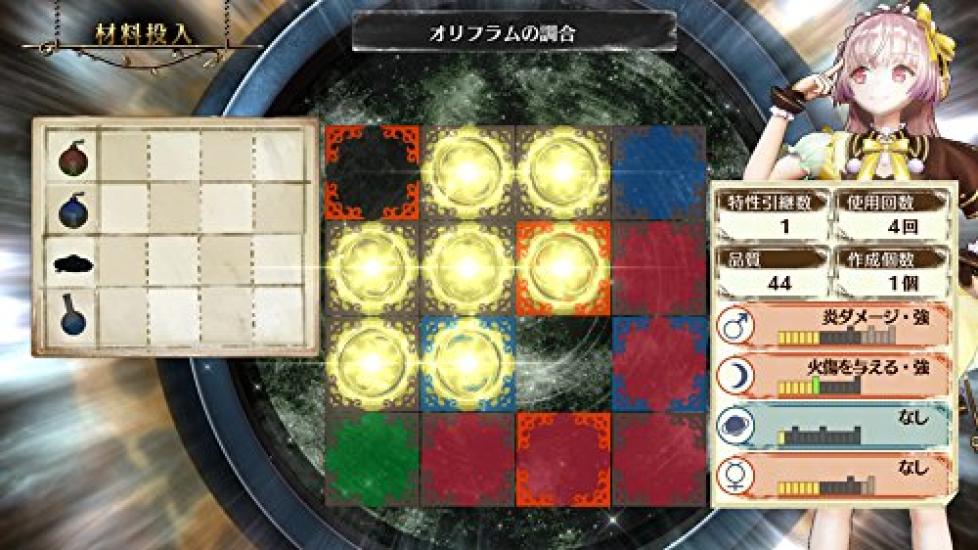 Atelier Lydie The Alchemists and the Mysterious Painting Premium Box pierwszy bonus za dołączenie kostium Ellie PS4 & Suelle (Obejmuje (Marie & DLC)) -