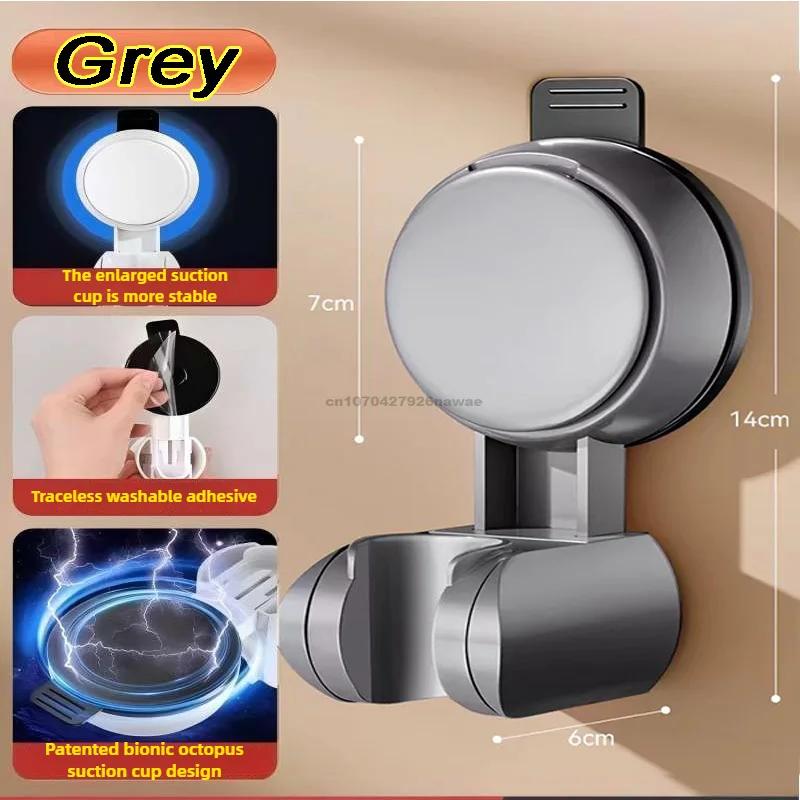 Universal Shower Head Holder Adjustable Strong Adhesive ABS Shower Brackets Suction Cup Wall Mount Waterproof Shower Base