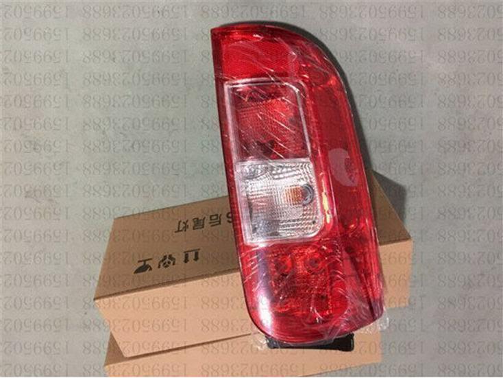 Wuling Zhiguang S Rear Taillight Assembly & Cover for Brake and Turn Signal