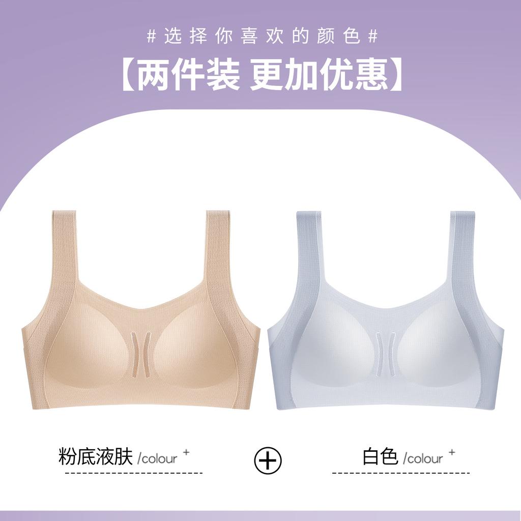 Junior and Senior High School Students Have Few Bras, No Steel Ring, Thin Breathable Small Vest, Sports Bra Is Bacteriostatic During Development
