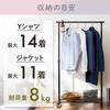 IRIS OHYAMA PE-E180R Single-Piece Hanger Rack, Black, with a Rust-Resistant Pipe Hanger, Approx. 80cm Wide X 40cm Deep X 150cm High, Adjustable Height