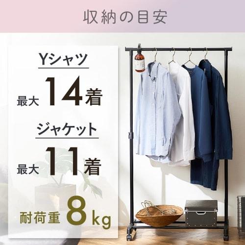 IRIS OHYAMA PE-E180R Single-Piece Hanger Rack, Black, with a Rust-Resistant Pipe Hanger, Approx. 80cm Wide X 40cm Deep X 150cm High, Adjustable Height