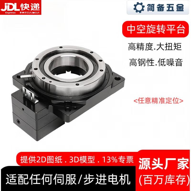 

Jianbei Yunhai Hollow Rotary Platform with Reducer CN plug (adapter included)