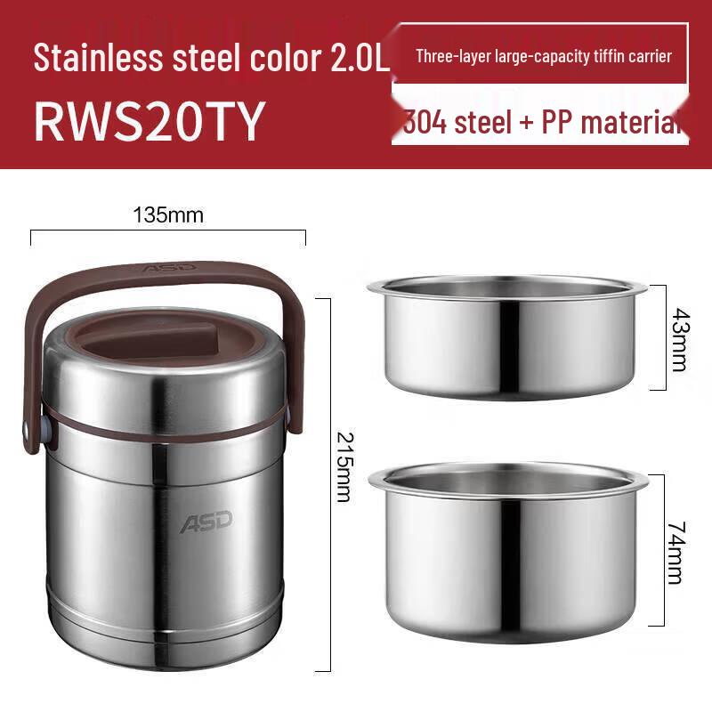 ASD ZhenYue 3-Layer 2.0L 304 Stainless Steel Insulated Food Carrier