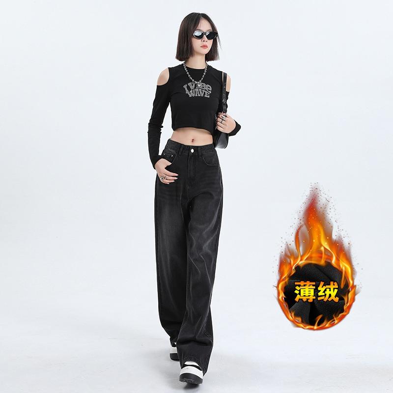 Lieshe design sense narrow version wide-leg velvet thickened jeans women's loose straight vertical versatile and thin floor pants