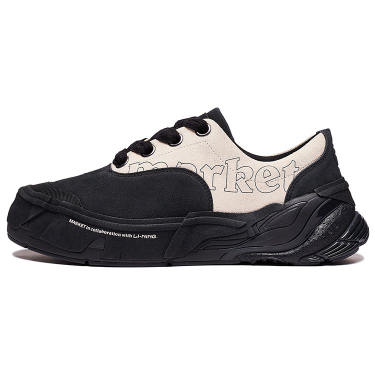 MARKET X Li-Ning Moji SR Men Low Top Skate Shoes Night Black AZGS167-3 44